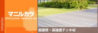 マニルカラ