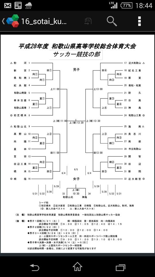 13327377_615755285243472_9149660603432519869_n