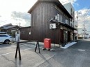 瀬戸内海にある上島の古民家をリノベーションした一棟貸しの宿「Bike, Cafe and Inn 寄り道」様にサイクルスタンド(レッドシダー製)を設置していただきました。 瀬戸内海にある上島の古民家をリノベーションした一棟貸しの宿「Bike, Cafe and Inn 寄り道」様にサイクルスタンド(レッドシダー製)を設置していただきました。