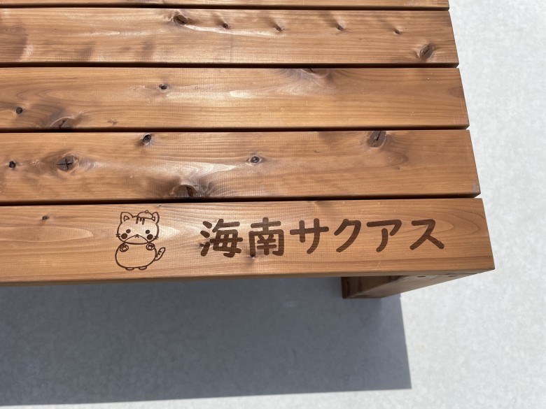海南市の道の駅「サクアス」に紀州材サーモウッドのテーブルとベンチを寄贈させていただきました。