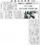 日本経済新聞20231207________ af1513aba62862e1d5355ff2cf319878