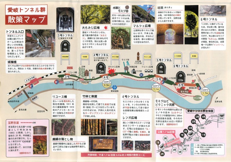 イタウバ材を使用した天然木ウッドデッキ廃線跡マルシェ施工事例